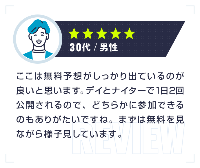 ★★★★|20代・女性